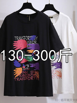 เสื้อเชิ้ตสาวอ้วนมีไซส์ใหญ่มาก มีไซต์2X-7X(อกเสื้อ43-63นิ้ว)น้ำหนักผู้สวม50-170กิโลกรัมใส่ได้