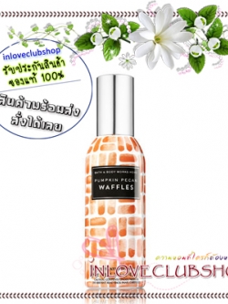 Bath & Body Works / Room Spray 42.5 g. (Pumpkin Pecan Waffles)