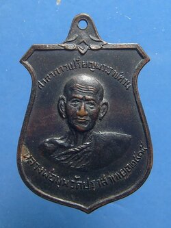 หลวงพ่อมุม