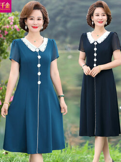 เดรสวัยผู้ใหญ่40-60ปี เดรสคุณแม่ ชุดเดรสทำงานวัยผู้ใหญ่ แบรนด์ MAMA DRESS