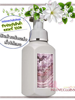 Bath & Body Works / Gentle Foaming Hand Soap 259 ml. (Seaside Surf)