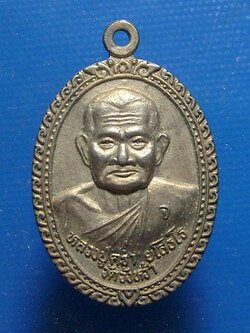 หลวงปู่คร่ำ วัดวังหว้า