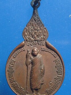 หลวงปู่แหวนยืน ปี๑๘