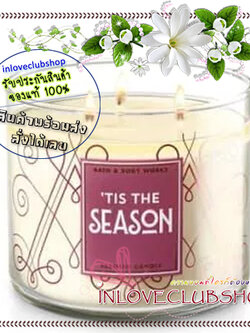 Bath & Body Works Slatkin & Co / Candle 14.5 oz. (Tis The Season) *หอมกลิ่นแอปเปิ้ลสด ต้นไม้ สดชื่น