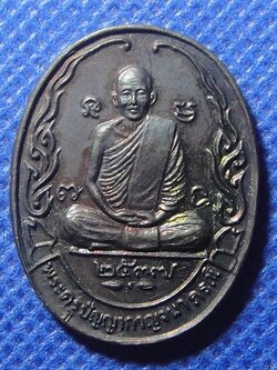 พระครูปัญญากาญจนาภรณ์