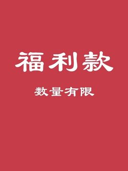 เสื้อไหมพรม เสื้อไหมพรมแขนยาว 38-44 นิ้ว ฟรีไซส์