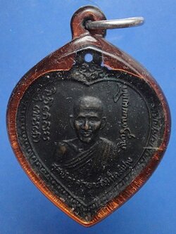 หลวงพ่อเกษม เขมโก