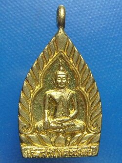 หลวงพ่อสายทอง เตชะธัมโม