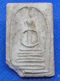 สมเด็จหลวงปู่ภู วัดอินทรวิหาร