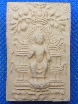 พระธาตุนาดูน พิมพ์ปางปฐมเทศนา