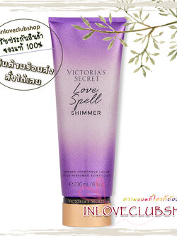 Victoria's Secret The Mist Collection / Shimmer Fragrance Lotion 236 ml. (Love Spell) *Limited Edition