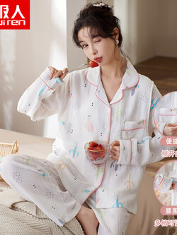 ชุดนอนผู้หญิง