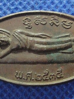 พระภูปอ