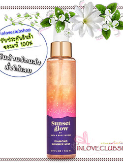 Bath & Body Works / Diamond Shimmer Mist 146 ml. (Sunset Glow)