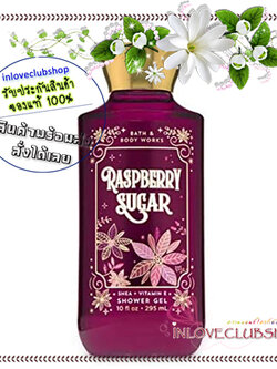 Bath & Body Works / Shower Gel 295 ml. (Raspberry Sugar)