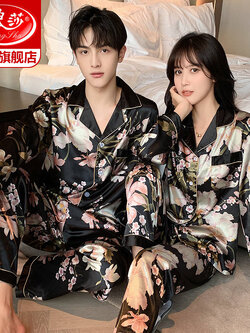 ชุดนอนผู้ชาย