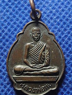 หลวงพ่อก่อ