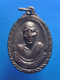 หลวงปู่โต๊ะวัดข่อย