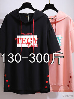 เสื้อเชิ้ตสาวอ้วนมีไซส์ใหญ่มาก มีไซต์2X-7X(อกเสื้อ43-63นิ้ว)น้ำหนักผู้สวม50-170กิโลกรัมใส่ได้