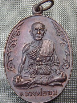 หลวงพ่อมุมวัดปราสาทเยอร์