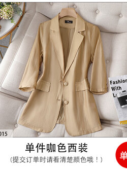 สูทผู้หญิง เสื้อสูทผู้หญิง