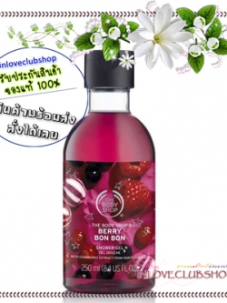 The Body Shop / Shower Gel 250 ml. (Berry Bonbon)