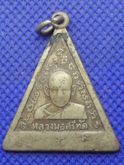 หลวงพ่อศรีทัต วัดพระธาตุสามหมื่น