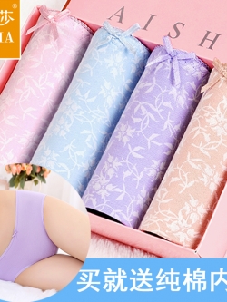 กางเกงชั้นในสตรี สอบถามสต็อกไซส์ LINE: @preorderpc