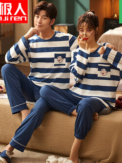 ชุดนอนผู้หญิง