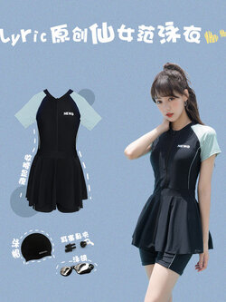 ชุดว่ายน้ำผู้หญิง ชุดว่ายน้ำน่ารัก Bikini ชุดไปทะเล