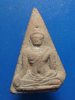 พระนางพญาเสน่ห์จันทร์