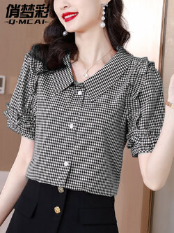 เสื้อสีดำสุภาพ เรียบหรู ดูดี เหมาะกับทุกโอกาส | เสื้อผู้หญิงสุภาพ