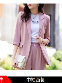 สูทผู้หญิง เสื้อสูทผู้หญิง