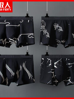 กางเกงในผู้ชาย