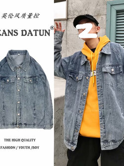 แจ็คเก็ตยีนส์ผู้ชาย