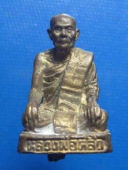 หลวงพ่อหลิว วัดไร่แตงทอง