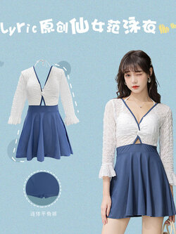 ชุดว่ายน้ำผู้หญิง ชุดว่ายน้ำน่ารัก Bikini ชุดไปทะเล