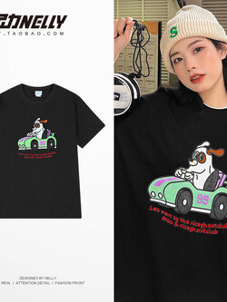 เสื้อยืดคอกลม ผู้ชาย เสื้อยืดผู้ชายเกาหลี เสื้อยืดเกาหลี แบรนด์ NELLY