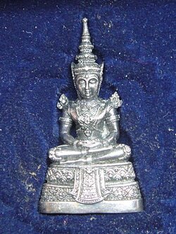 พระแก้วสรรพสามิตร