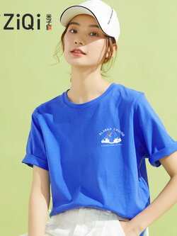 เสื้อยืดวัยรุ่น