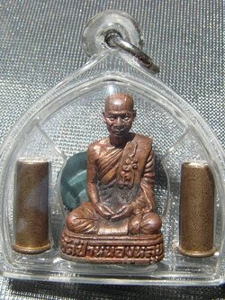 หลวงพ่อกิตติศักดิ์ กิตติสาโร วัดป่าหนองหลุบ