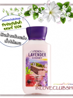 Bath & Body Works / Travel Size Body Lotion 88 ml. (French Lavender & Honey)