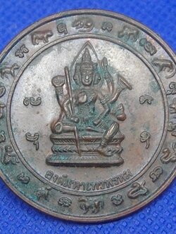 องค์ท้าวมหาพรหม