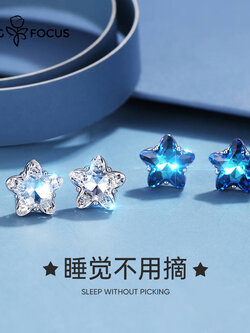 ต่างหู ตุ้มหูแฟชั่น By King Focus