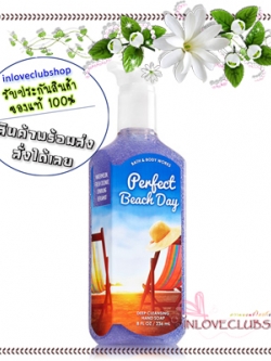 Bath & Body Works / Deep Cleansing Hand Soap 236 ml. (Perfect Beach Day)