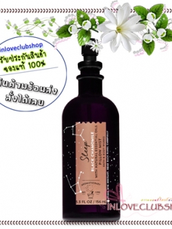Bath & Body Works Aromatherapy / Pillow Mist 156 ml. (Sleep - Black Chamomile) *แนะนำ