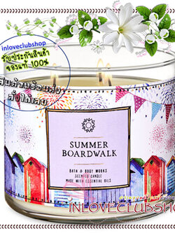 Bath & Body Works Slatkin & Co / Candle 14.5 oz. (Summer Boardwalk) *หอมหวานขนมนุ่มละมุน