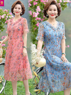 เดรสวัยผู้ใหญ่40-60ปี เดรสคุณแม่ ชุดเดรสทำงานวัยผู้ใหญ่ แบรนด์ MAMA DRESS