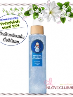 Bath & Body Works / Diamond Shimmer Mist 146 ml. (Frosted Coconut Snowball) *Limited Edition