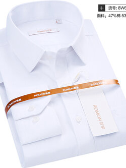 เสื้อเชิ้ตทํางานผู้ชาย แขนยาว